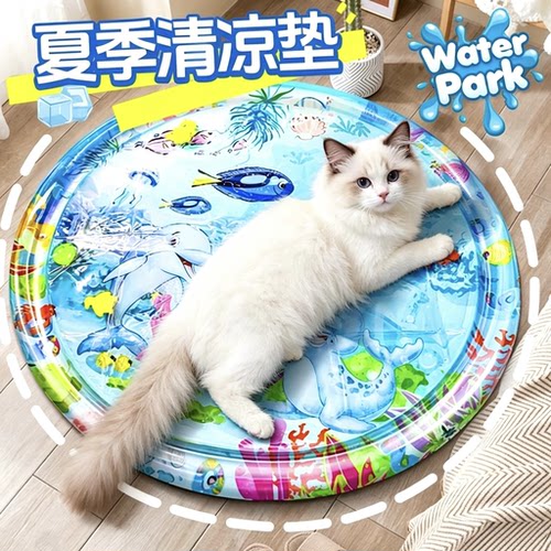 夏季猫狗充气注水降温冰垫