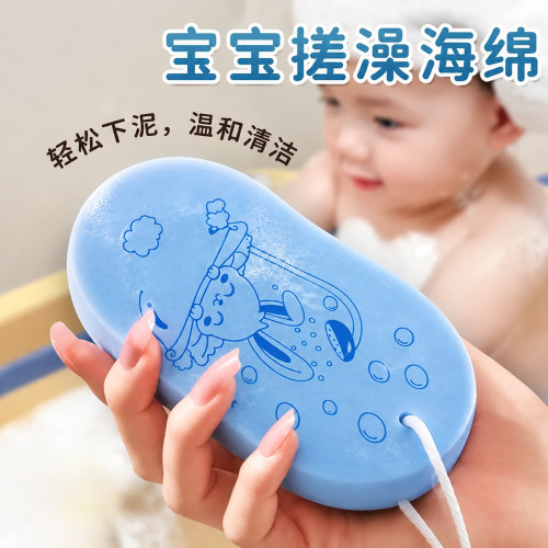搓澡神器儿童豌豆巾海绵