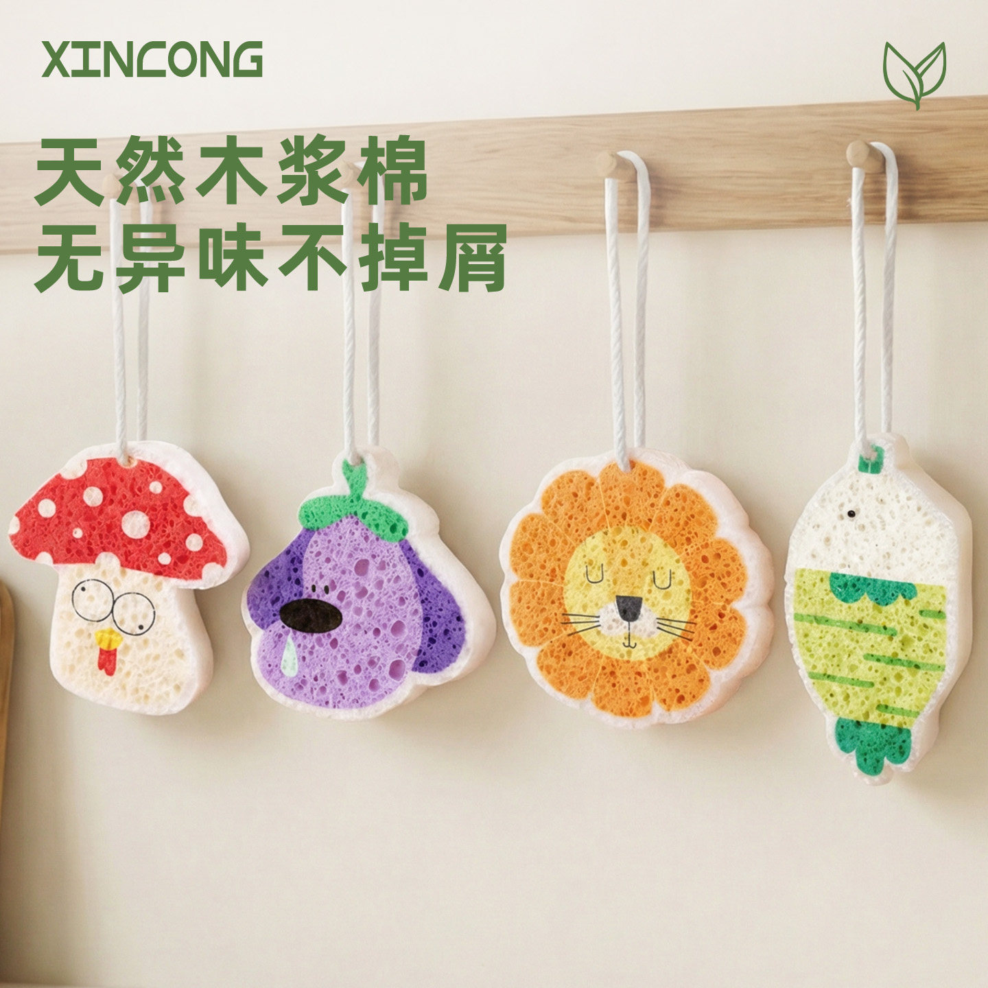 木浆棉洗碗擦海绵擦压缩百洁布