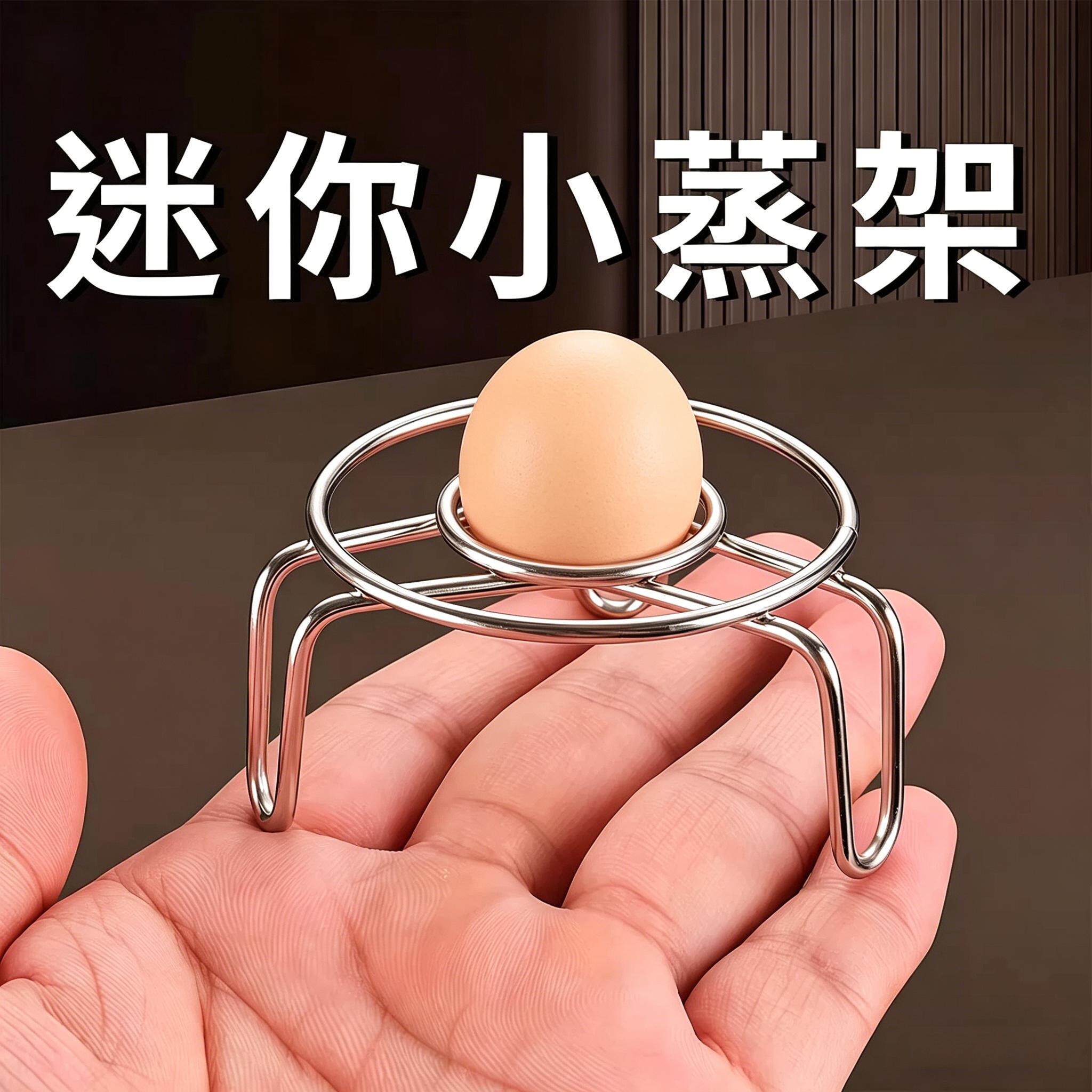 不锈钢超迷你蒸架小号隔水三角矮低脚小锅炖盅小型电饭锅蒸笼支架
