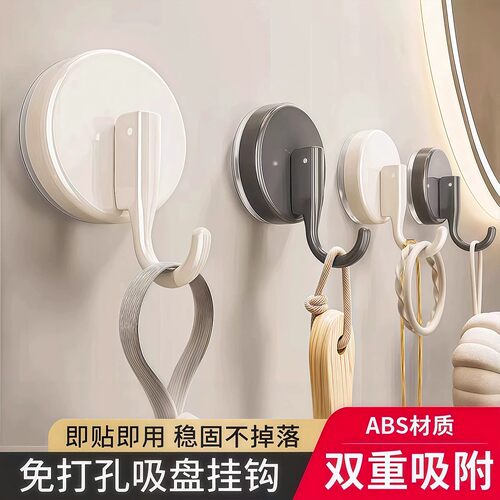 吸盘无痕免打孔强力承重挂钩