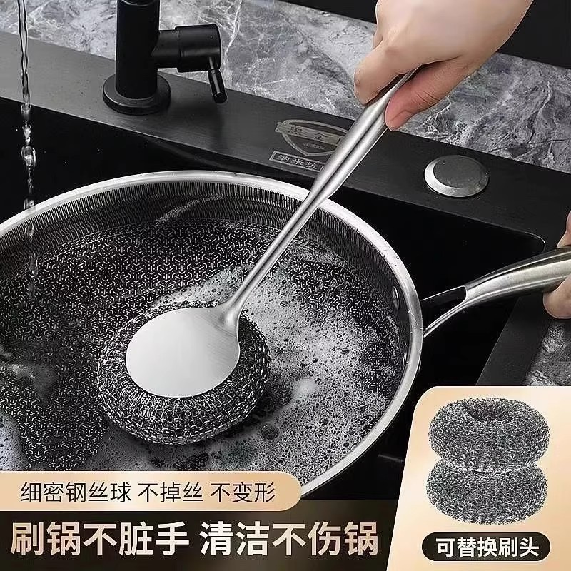 不锈钢锅刷长柄洗锅刷清洁刷子家用大号钢丝球带手柄去污刷锅神器图片