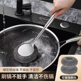 不锈钢锅刷长柄洗锅刷清洁刷子家用大号钢丝球带手柄去污刷锅神器