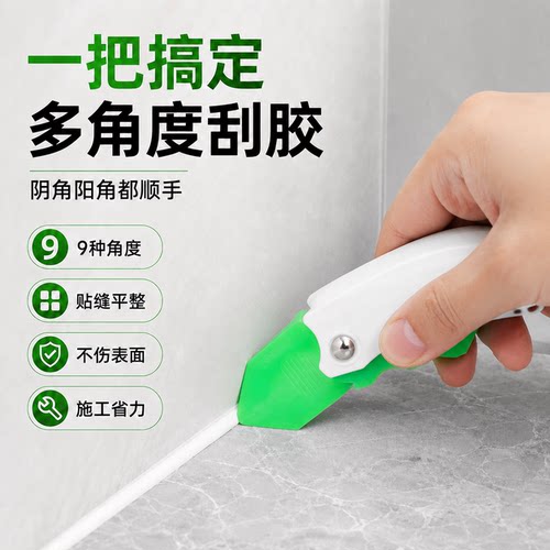 9合1多功能折叠刮胶板美缝铲刀刮板铲胶器刮胶器玻璃胶多用刮板