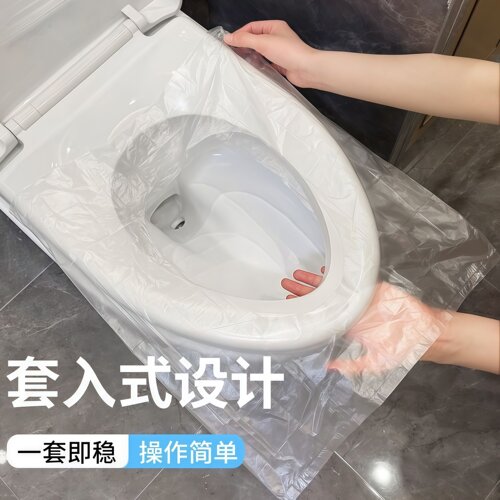 一次性马桶垫防水马桶套产妇坐垫纸厕所坐便器一次性坐垫旅行用品
