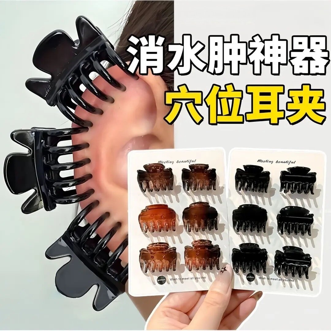 耳朵穴位夹中医美容夹女养生神器耳骨夹小夹子侧边碎发刘海夹发卡