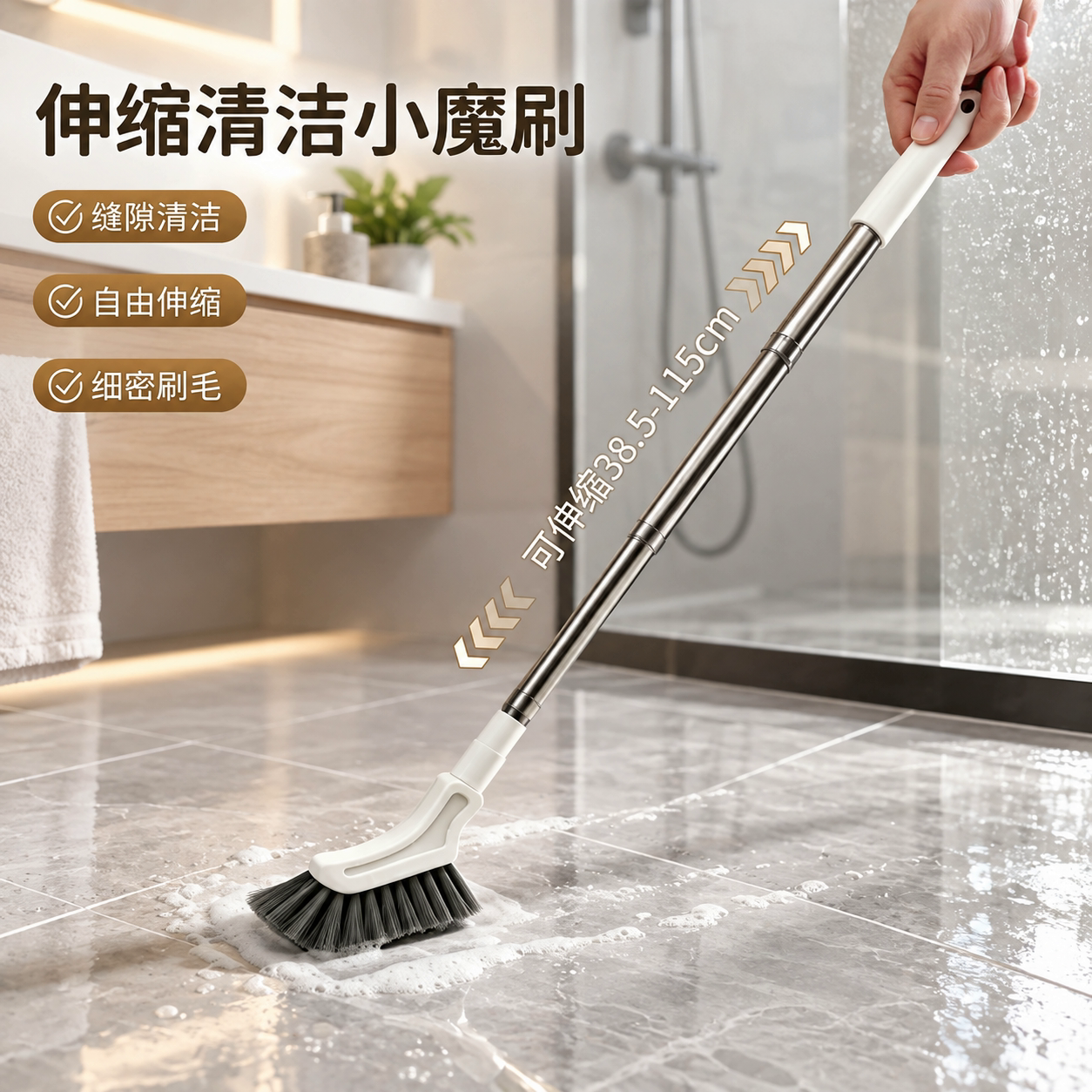 伸缩卫生间地板刷长柄浴室缝隙刷