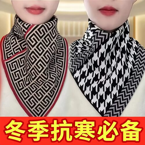 秋冬针织千鸟格保暖护颈围脖
