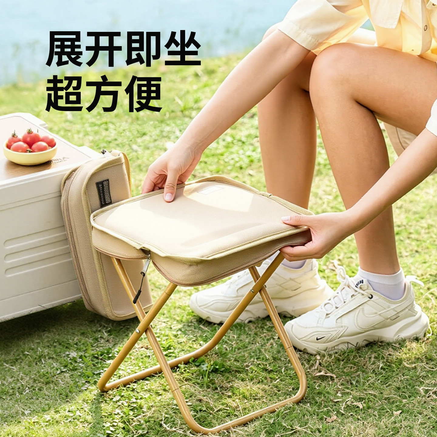 放我手包折叠凳笔袋小马扎便携钓鱼椅户外露营椅旅游出行排队神器