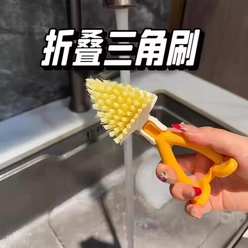 三角可折叠水槽缝隙清洁刷