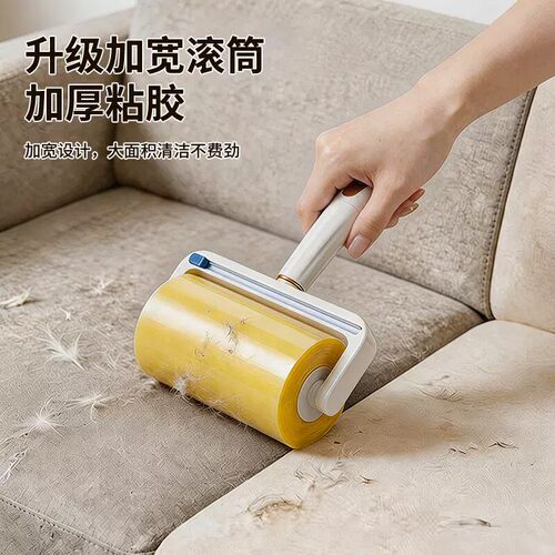床上粘毛神器反卷透明胶带
