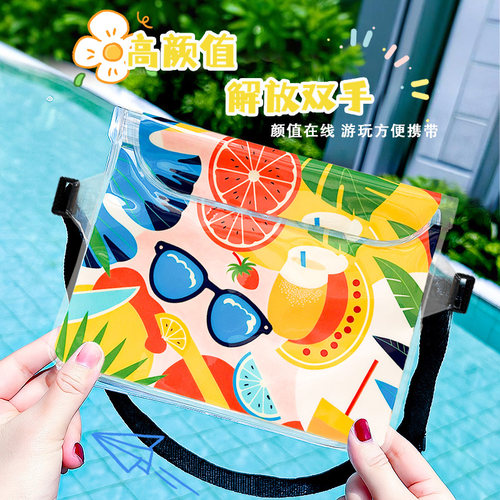 手机防水袋潜水漂流游泳可触屏