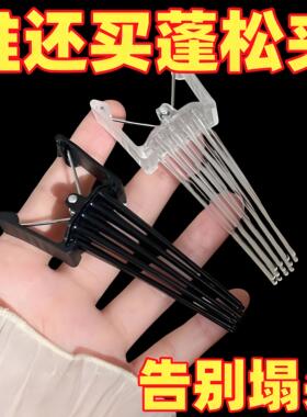 高颅顶神器发根自然蓬松夹