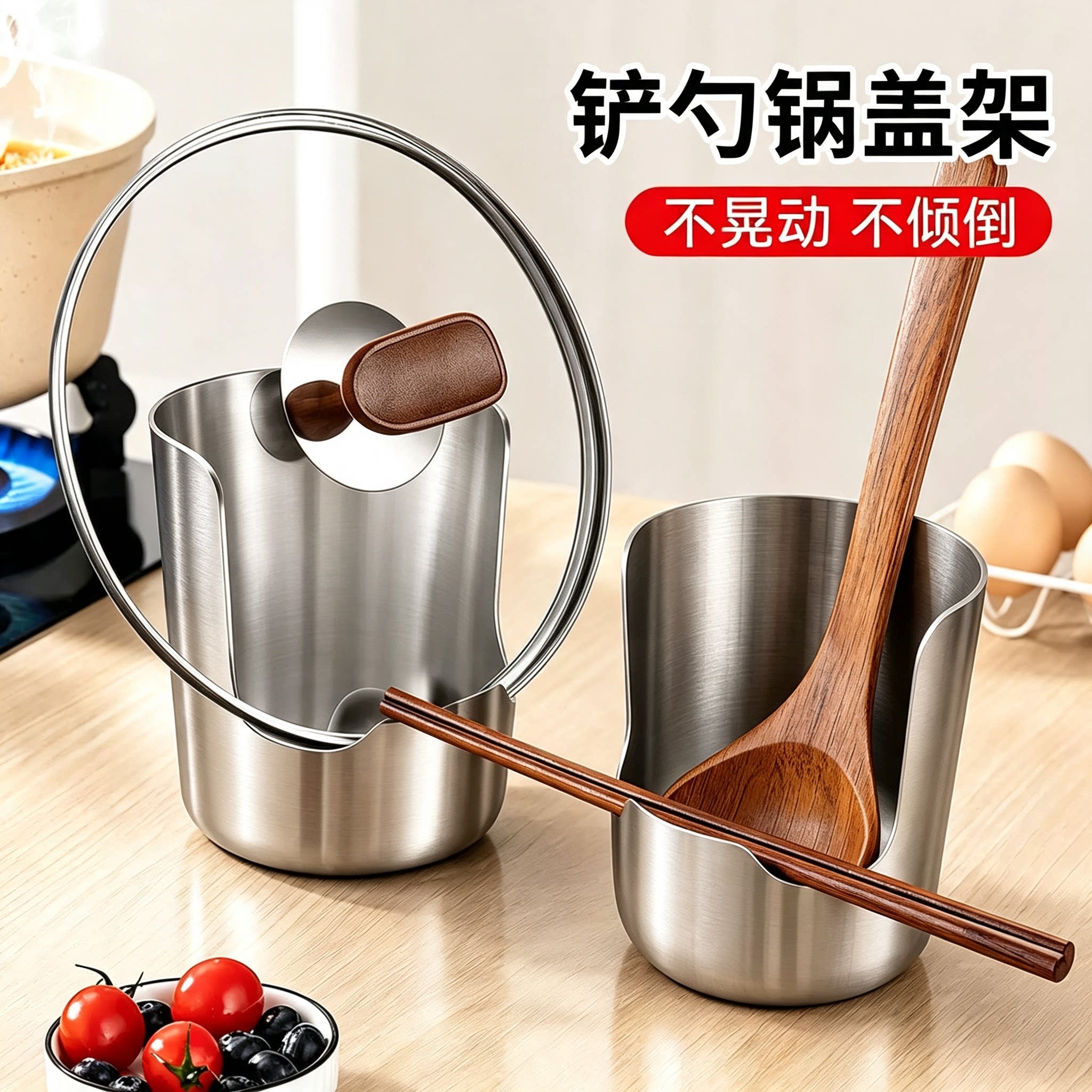 不锈钢锅盖架架子加厚汤勺锅铲架厨房置物架砧板菜板立式收纳专用