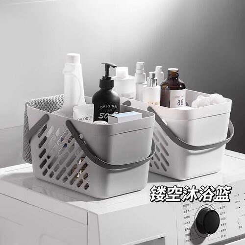 洗澡手提篮学生洗漱用品套装