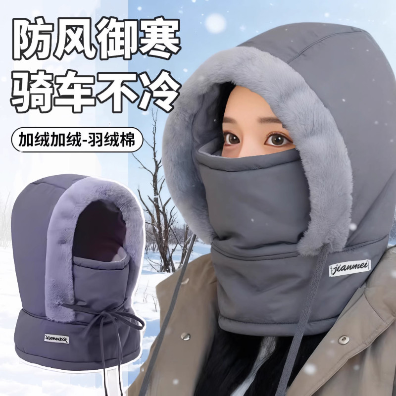 冬季保暖雷锋帽加绒加厚护耳防寒围脖一体防风骑行帽男女同款帽子,运动包/户外包/配件,运动帽,淘宝优惠券,粉丝福利购,淘宝优惠卷