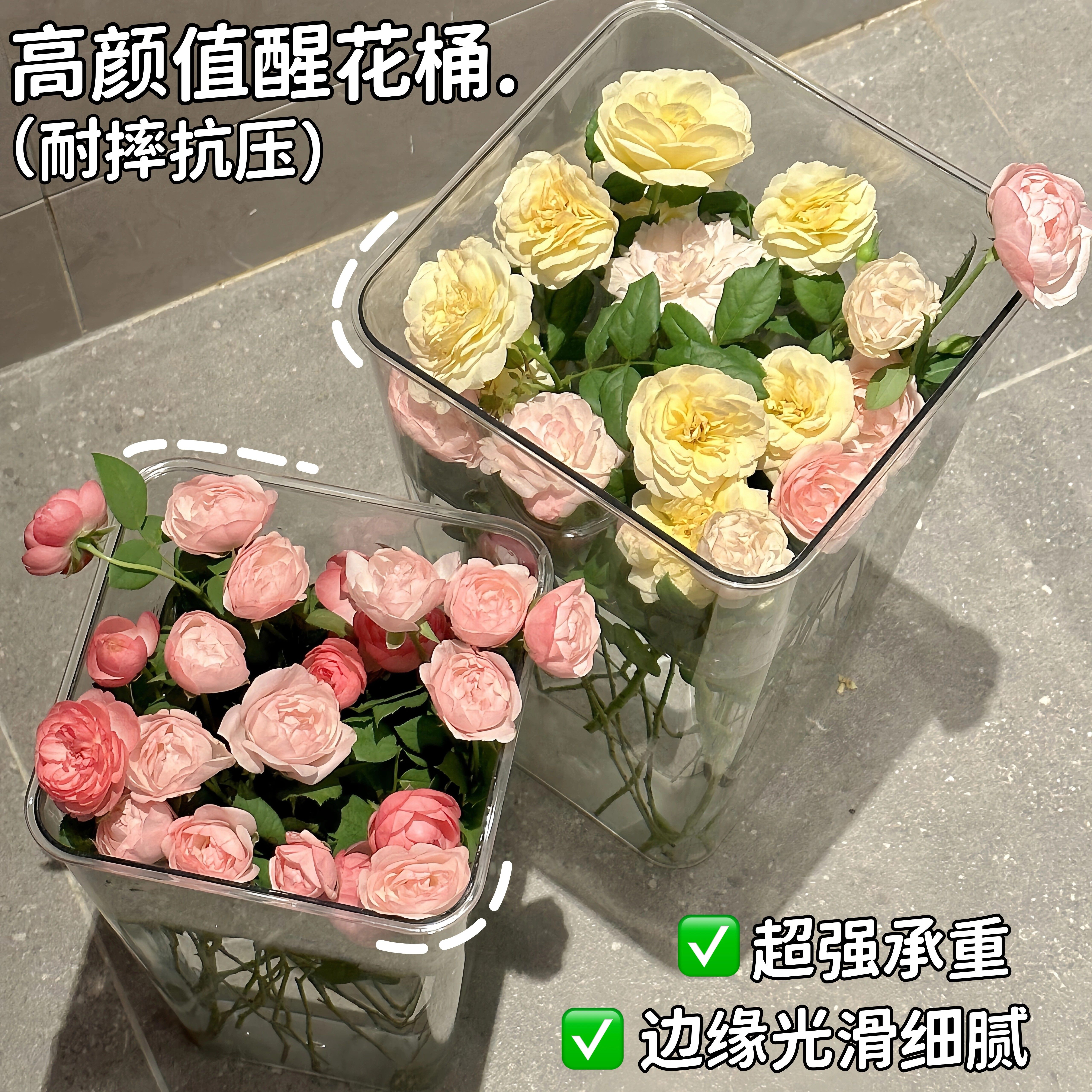 亚克力透明醒花桶养花方桶塑料鲜花花束插花深水桶花艺家居桶花瓶