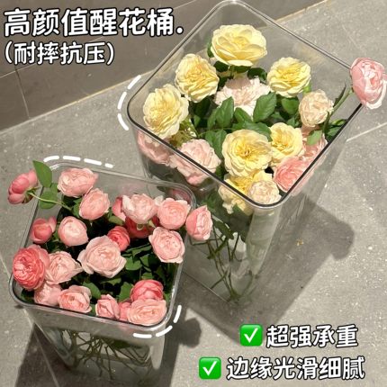 亚克力透明醒花桶养花方桶塑料鲜花花束插花深水桶花艺家居桶花瓶