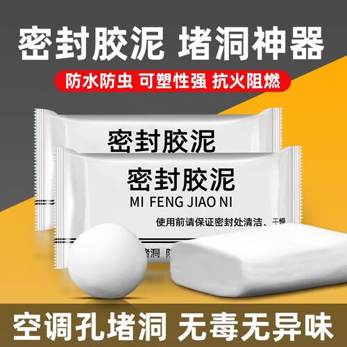 防虫防水防火颜色与墙面无色差