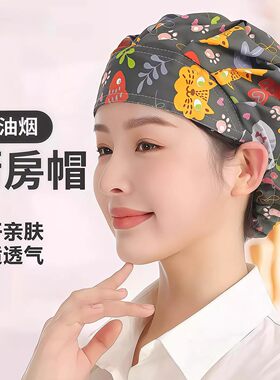 防油烟防尘厨师帽女餐饮烘焙