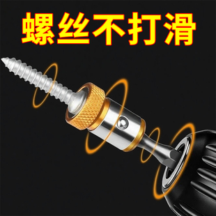 防打滑磁環十字強磁批頭通用工具帶磁圈環強力電動螺絲刀披頭