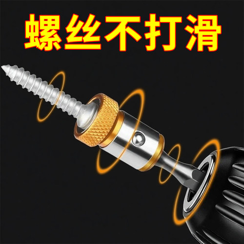 防打滑通用强力磁圈耐磨耐用