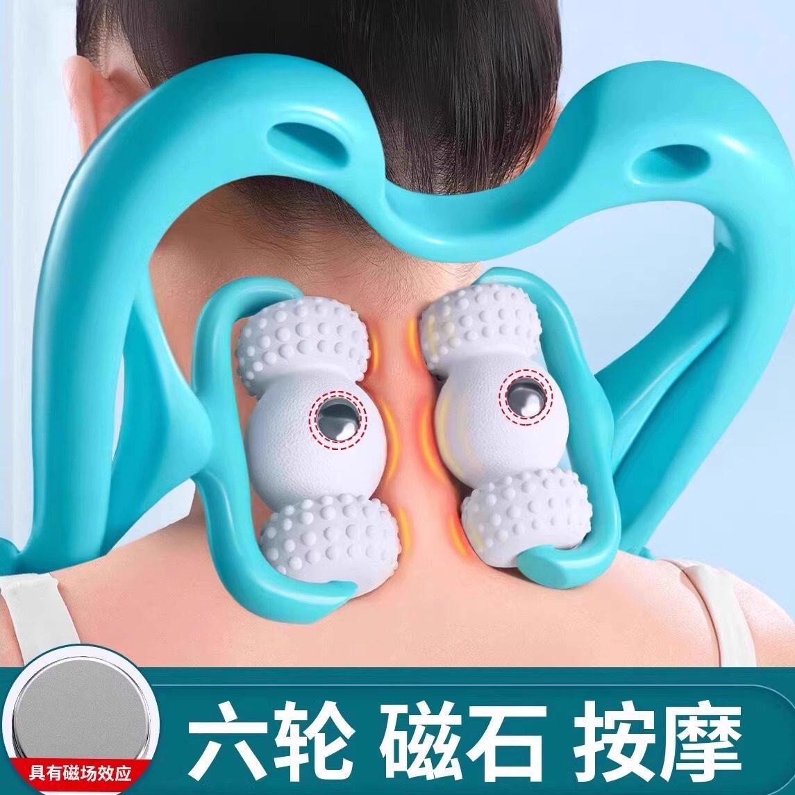 手动颈椎按摩器肩颈脖子按摩仪器多功能揉捏家用颈肩经络疏通神器