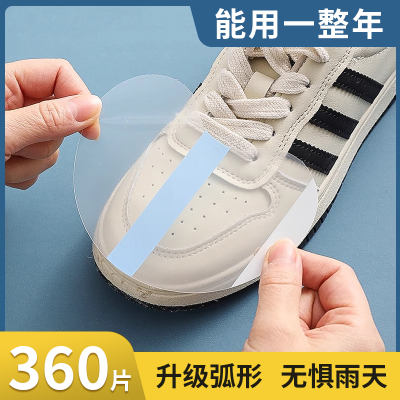 【无惧雨天】鞋头防湿防脏膜