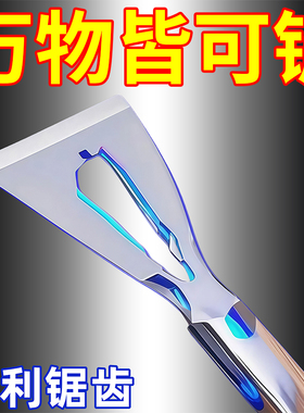 多功能铲刀清洁不锈钢油灰刮刀水泥刮灰刀工具装修专用铲子加厚型