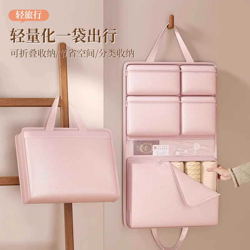旅行收纳袋分装整理包