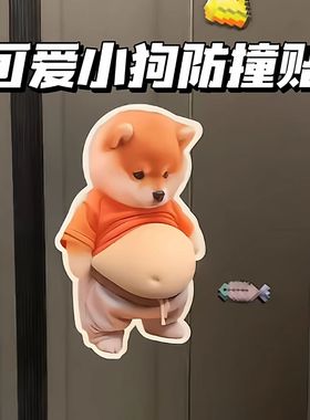 创意解压捏捏乐静音防撞冰箱贴
