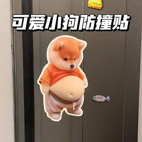 创意解压捏捏乐静音防撞冰箱贴