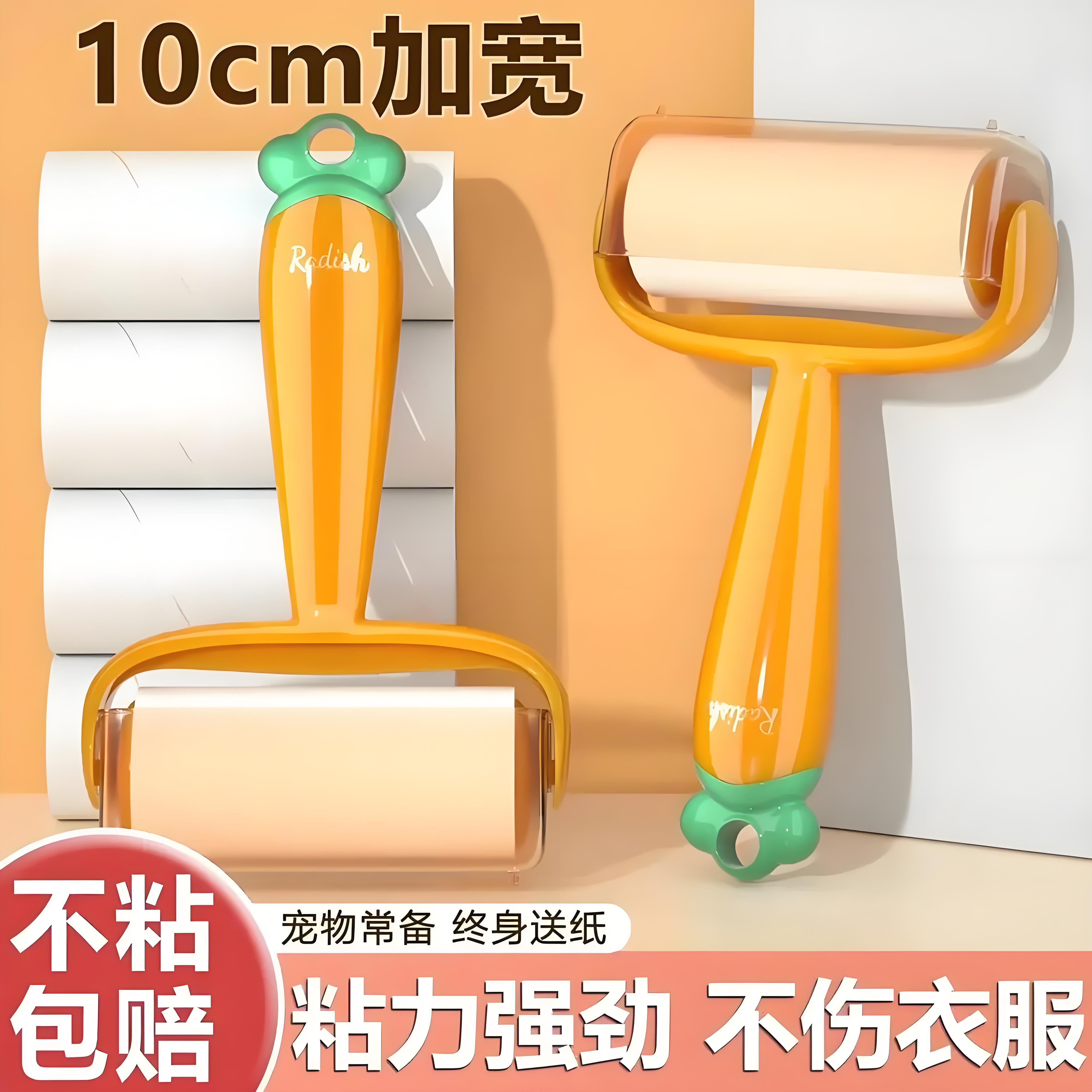 粘毛器滚筒可撕式卷纸头发清理