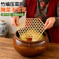 泡菜不生花神器压菜多尺寸压菜网适用大小口透气其他农机农具