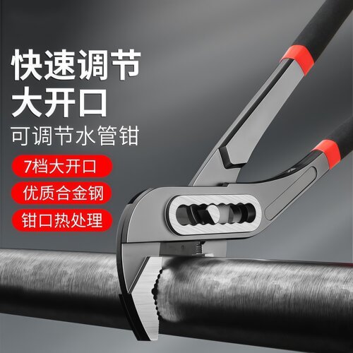 多功能水泵钳大开口水管钳扳手鹰嘴机械大力钳汽修汽保工具