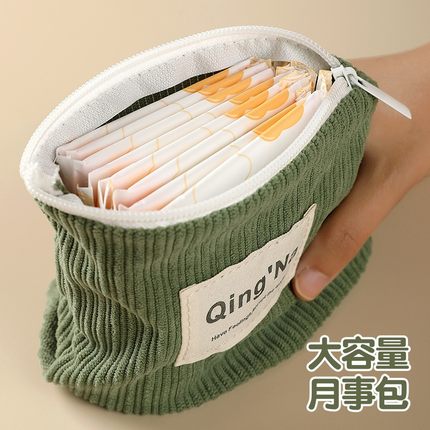姨妈巾收纳包装卫生巾便携袋小型学生用放卫生棉的小包月经月事包