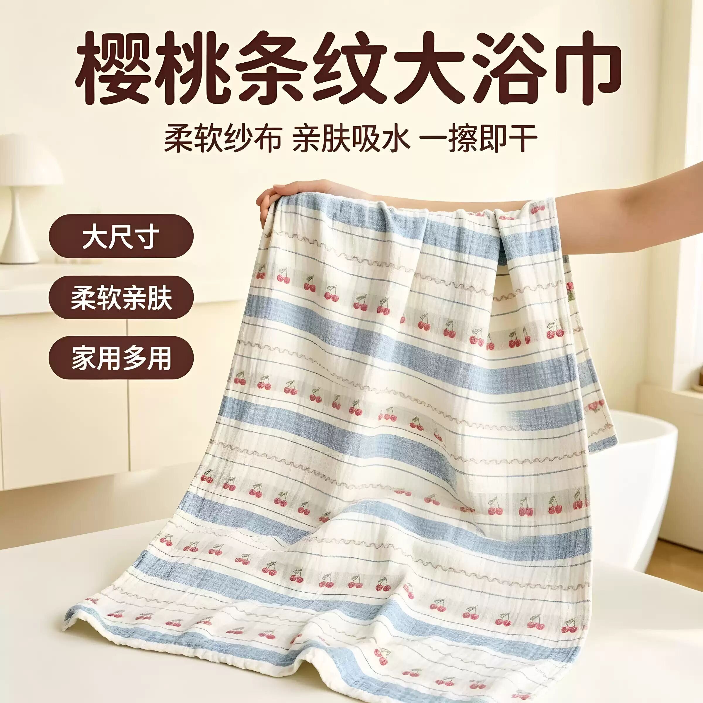 棉麻纱布加大加厚吸水柔软浴巾