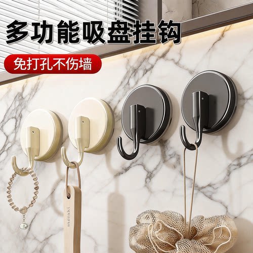 吸盘无痕免打孔强力承重挂钩