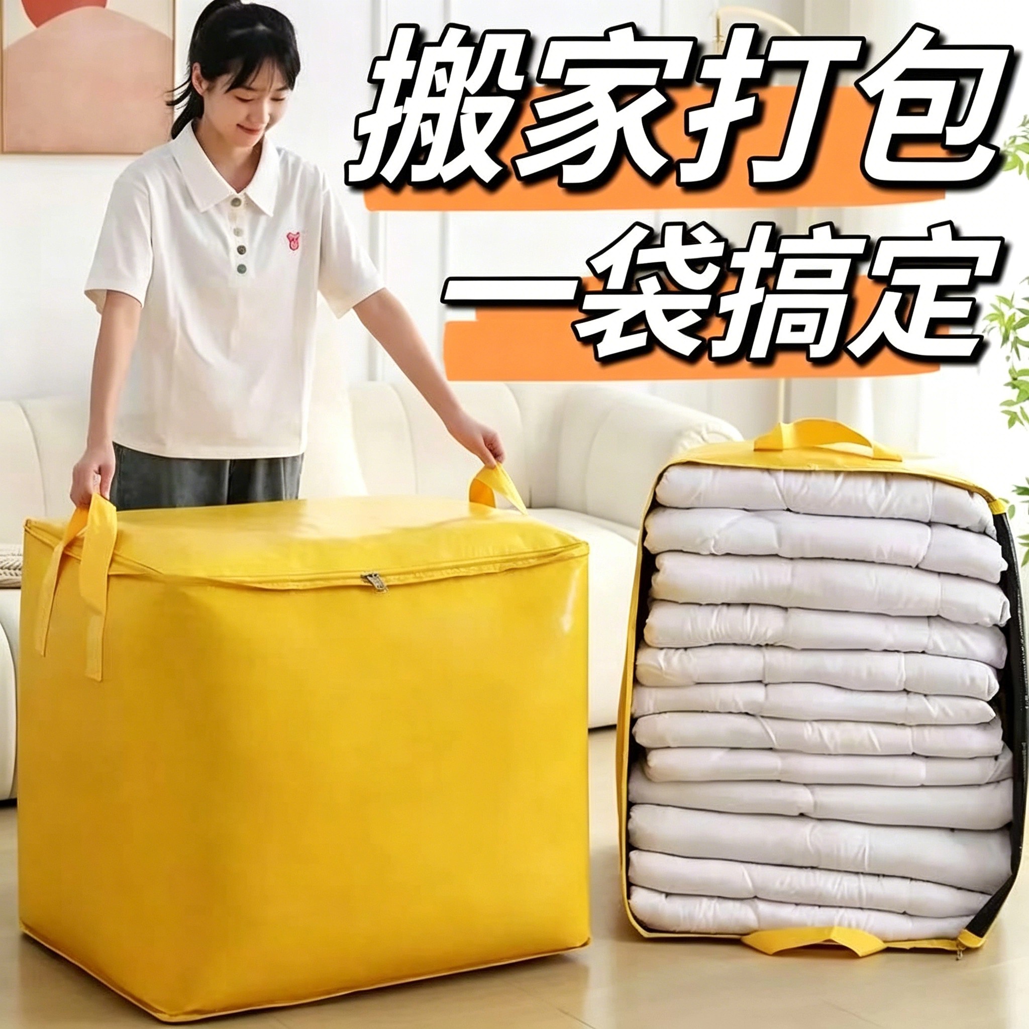 大容量搬家打包专用神器学生宿舍被子衣服整理行李快递编织蛇皮袋