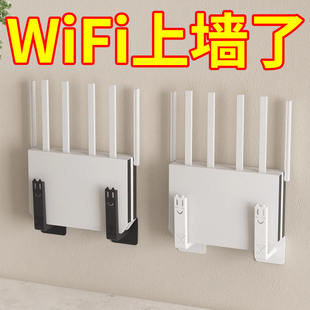 wifi墙壁电视挂墙上机顶盒路由器放置架置物收纳盒免打孔托架支架