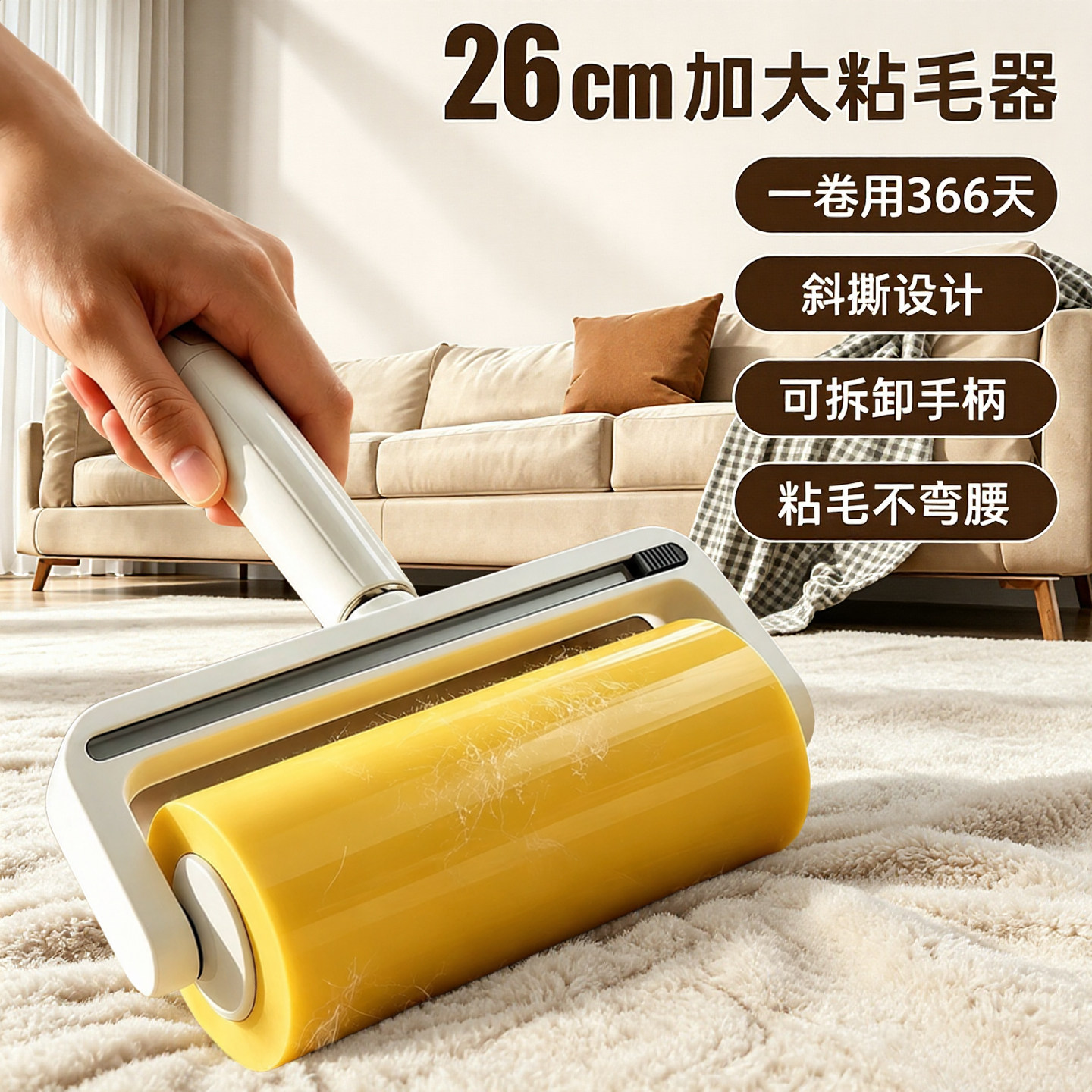 粘毛滚筒反卷胶带家用滚刷床上清理粘毛神器反向透明胶带粘毛器