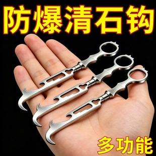 轮胎清石钩子刮石器多功能车载安全逃生破窗锤六合一开瓶器扳手