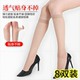 长筒丝袜防勾丝夏季 超薄中长袜子女士夏天半截肉色小腿袜无痕隐形