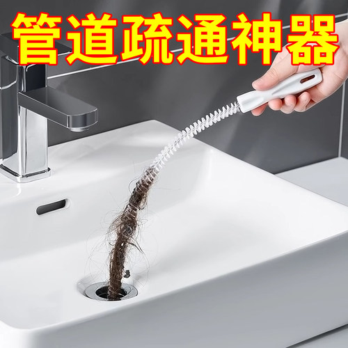 家用下水道疏通器卫生间水池