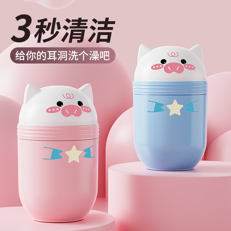 耳洞专用清洁器耳线去异味棉签