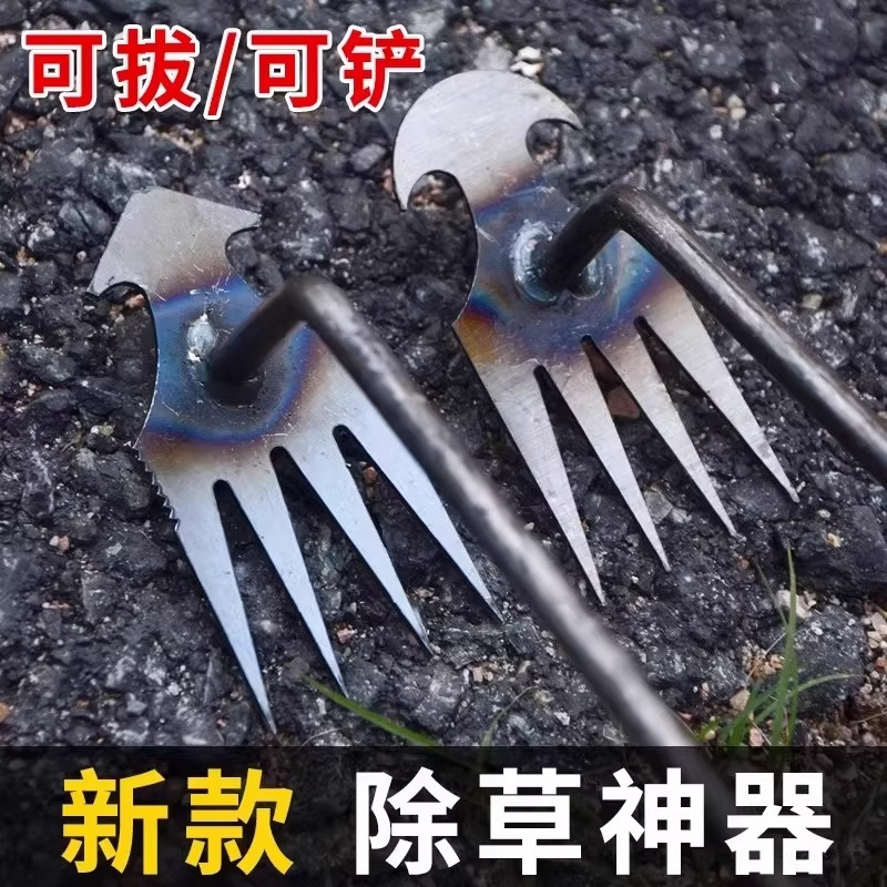 锰钢除草耙连根拔草松土神器