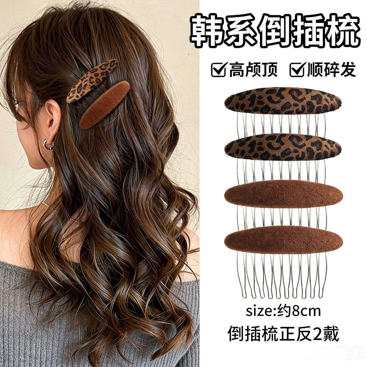 韩系复古豹纹发梳碎发整理神器