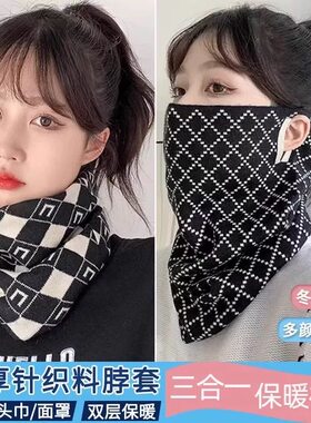 挂耳面罩秋冬女多功能围脖骑行