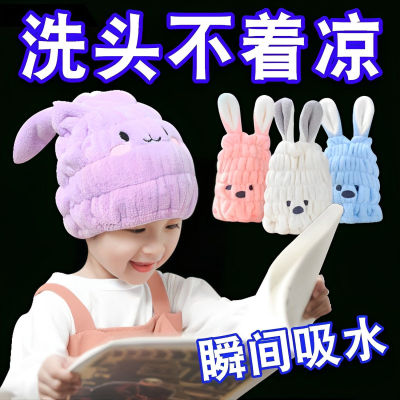 儿童干发帽女童可爱超强吸水头巾