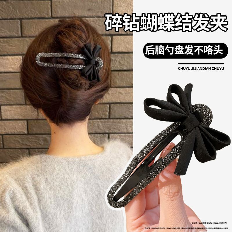 轻奢懒人镶钻抓夹发量少后脑勺